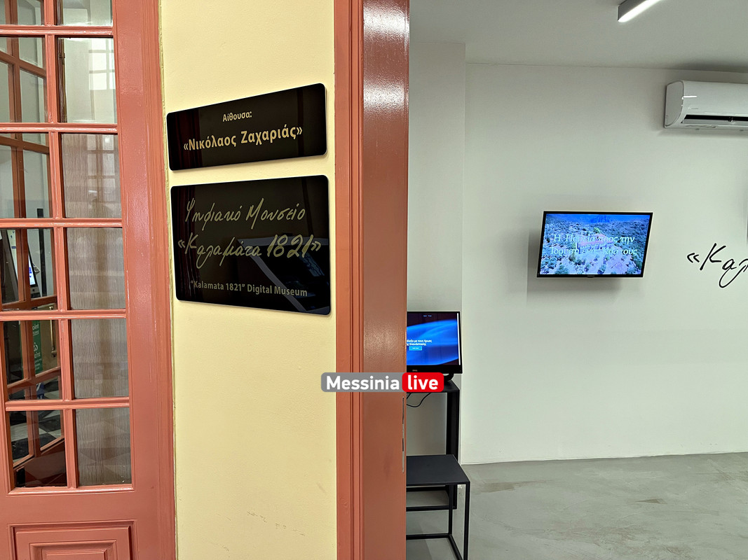 ΖΑΧΑΡΙΑΣimage00003