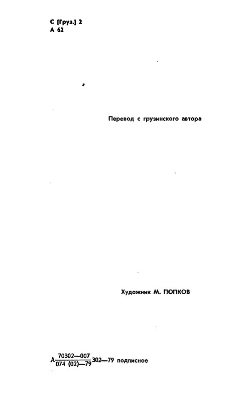 p0006