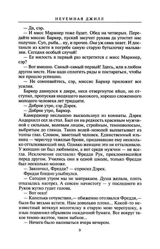 p0013