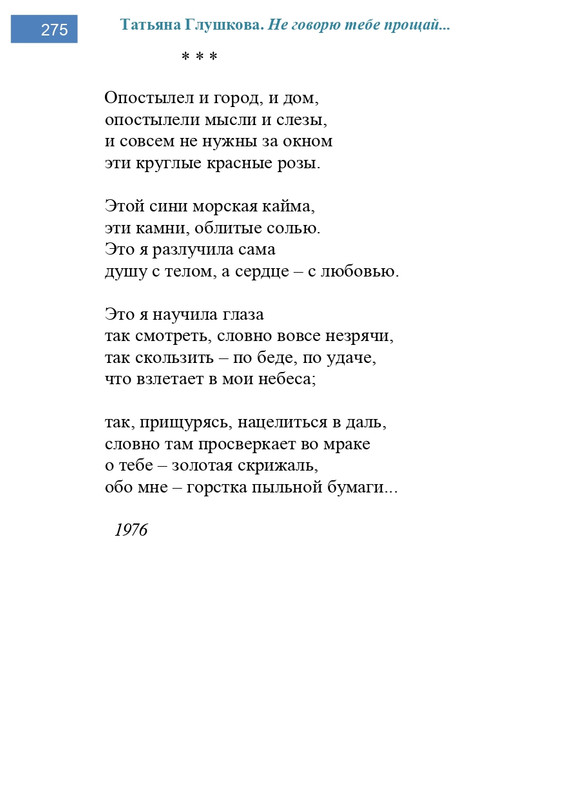 2002-248-443-page-0028