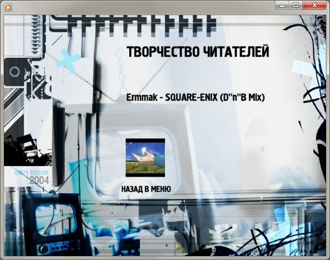 СТ?АНА ИГ? №24(177)-2004 (10)