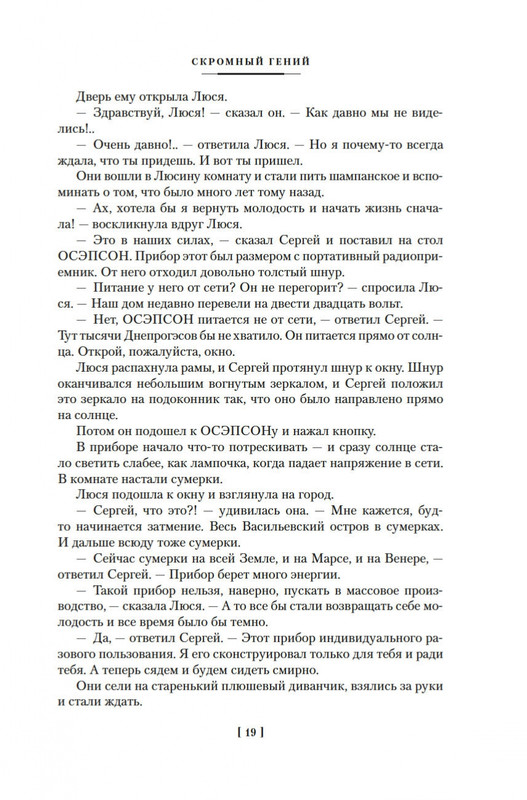 2-page-0017