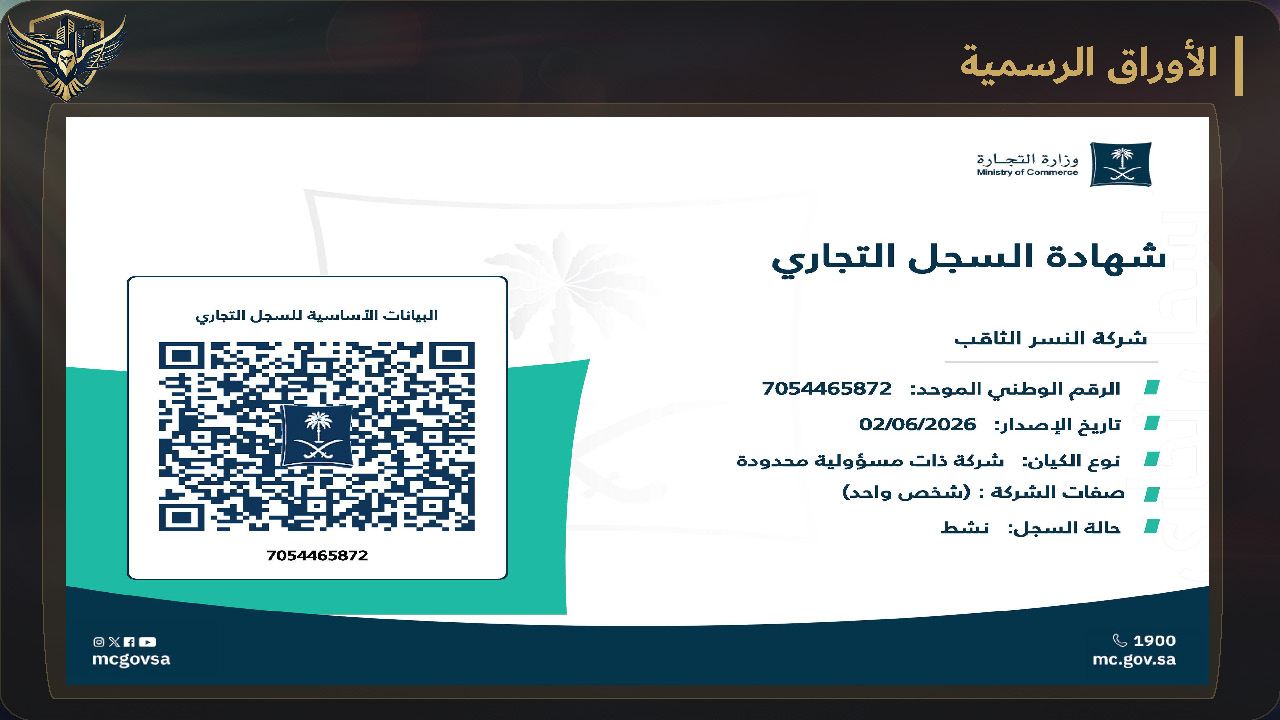 صفحة 24