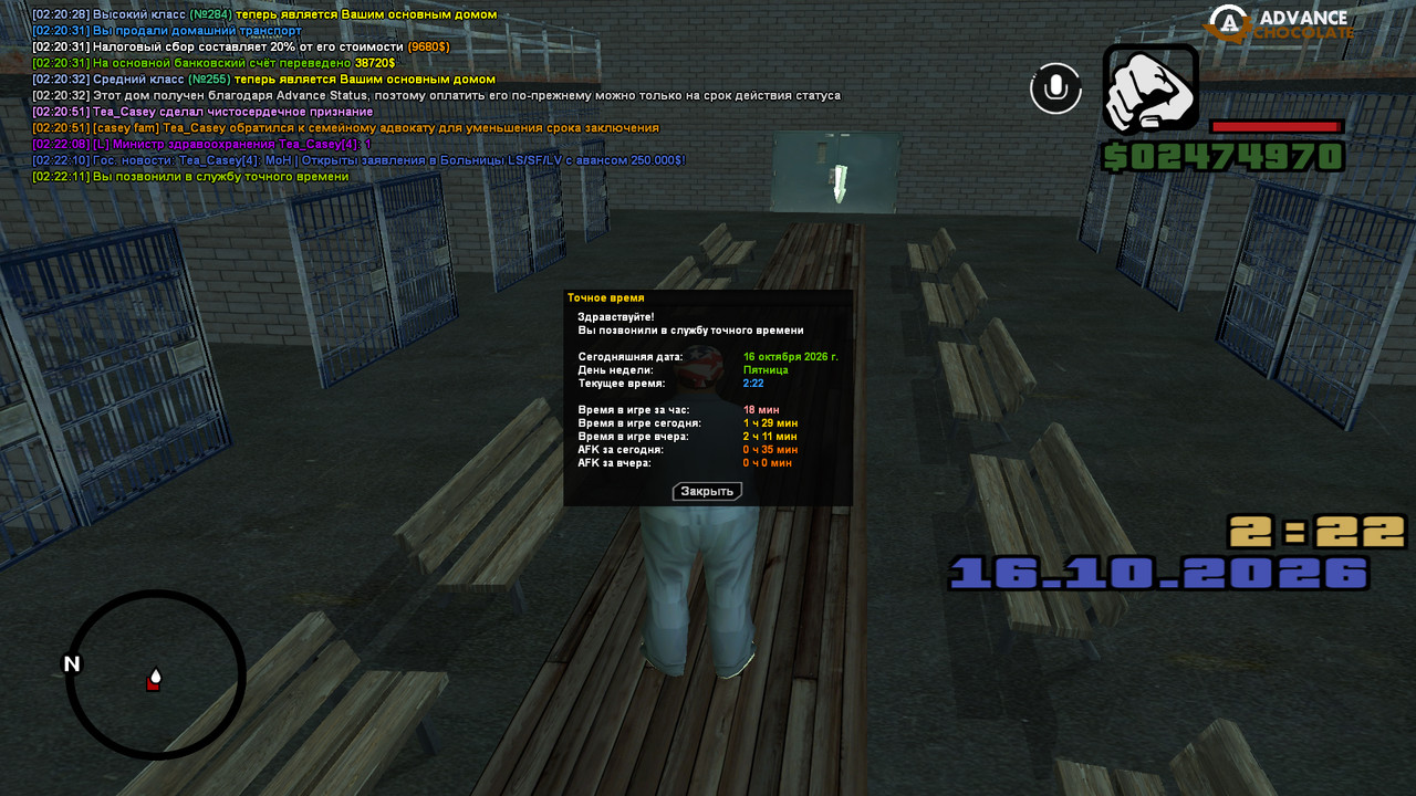 screenshot 2026 10 16 02 22 12 496