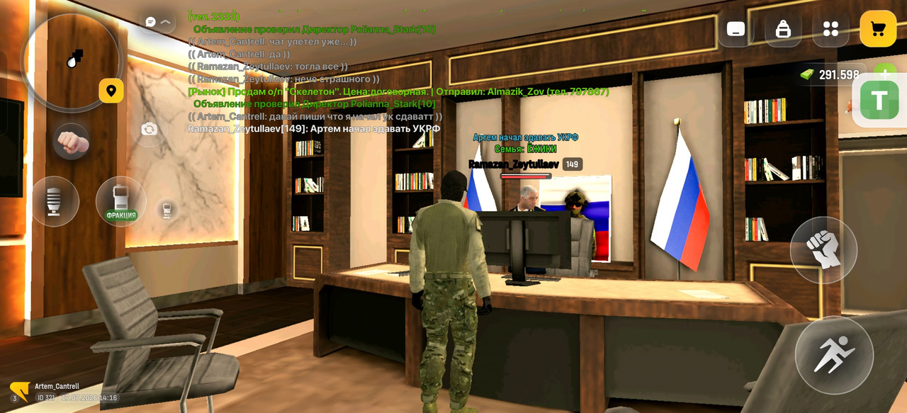 Screenshot 2026 07 17 17 16 28 64 4d3f9dd0791b04bcef30db0f729a7622