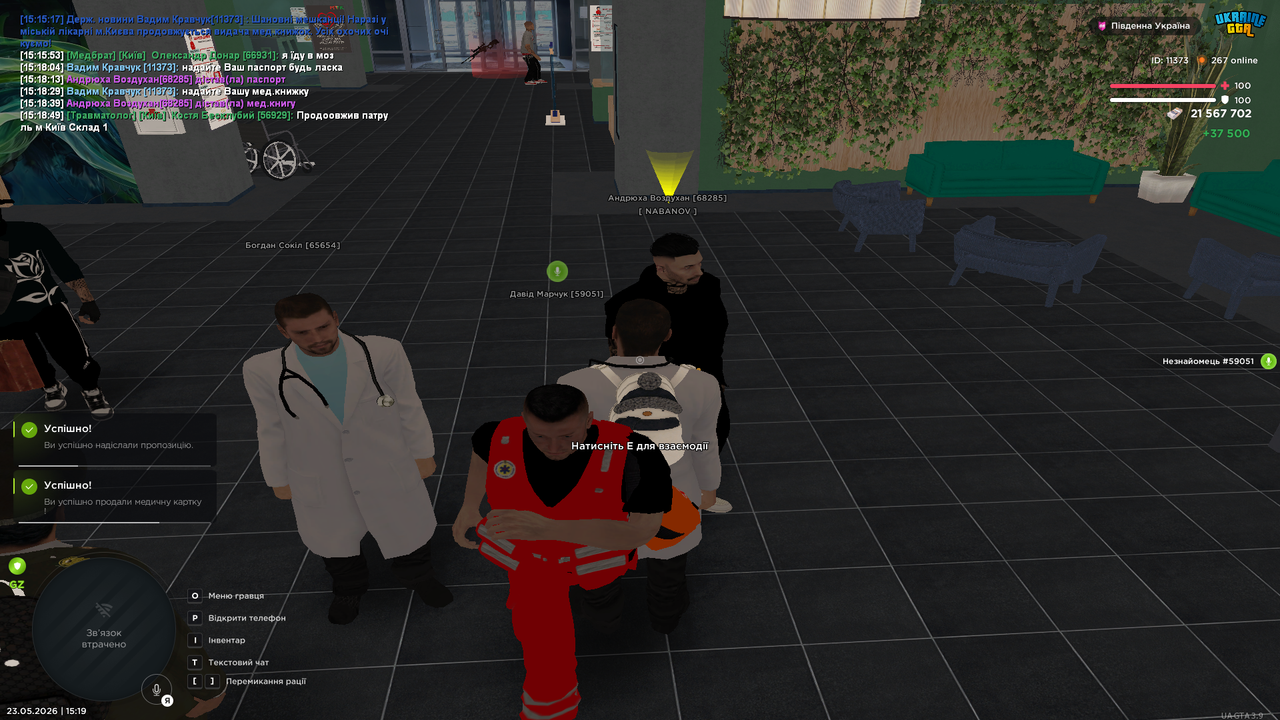 Grand Theft Auto San Andreas Screenshot 2026 05 23 15 19 09 89