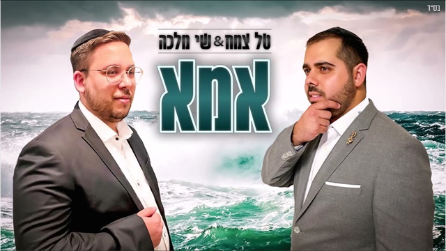 תמונה