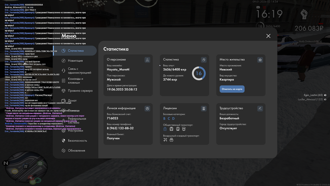 mta screen 2026 01 09 01 14 37