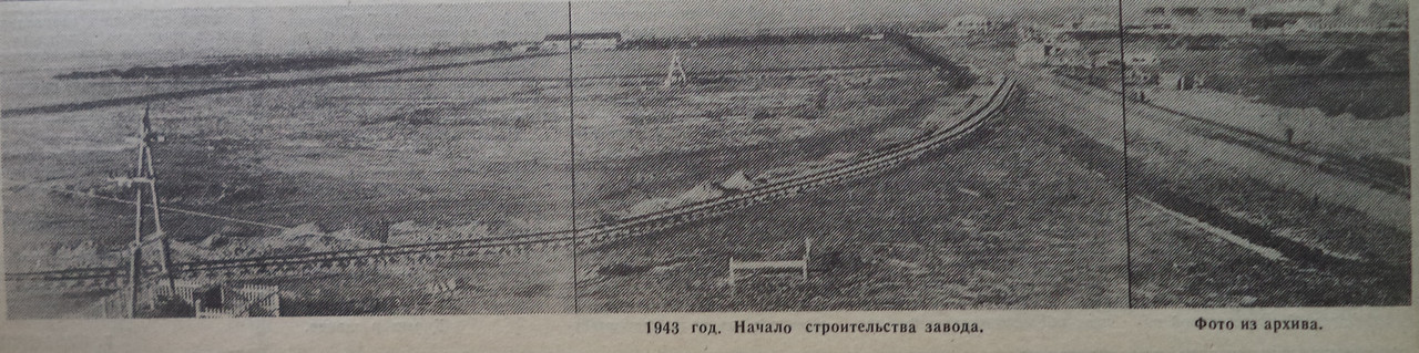 За Прогресс-1985-3 сентября-1