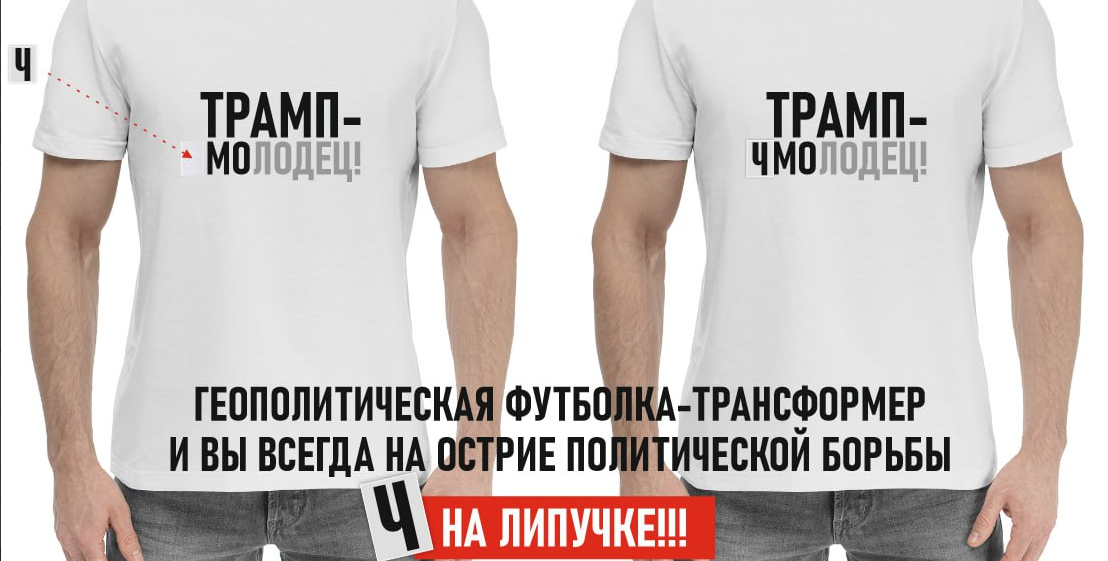 Безымянный