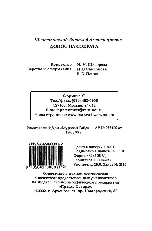 p0126