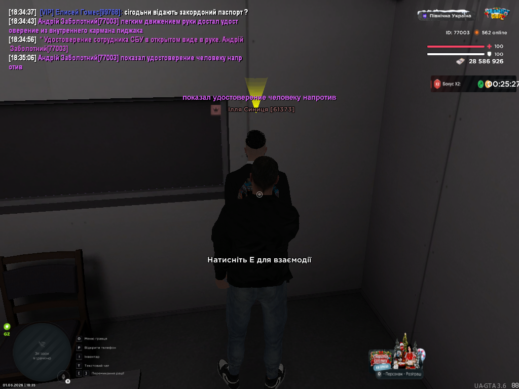 Grand Theft Auto San Andreas Screenshot 2026 03 01 18 35 07 77