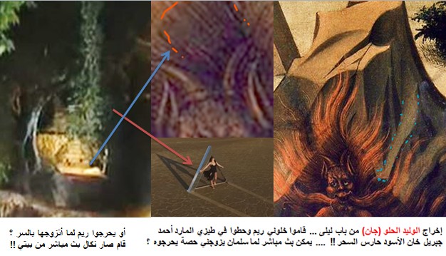 عرفت وش صار لي في الأرض 3 بتجميع البزل