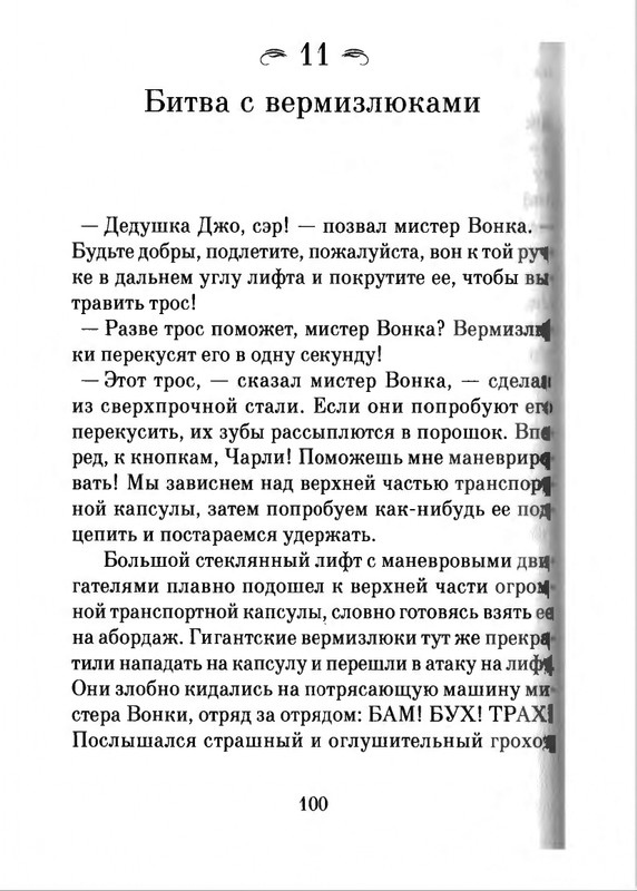 2018-page-0101