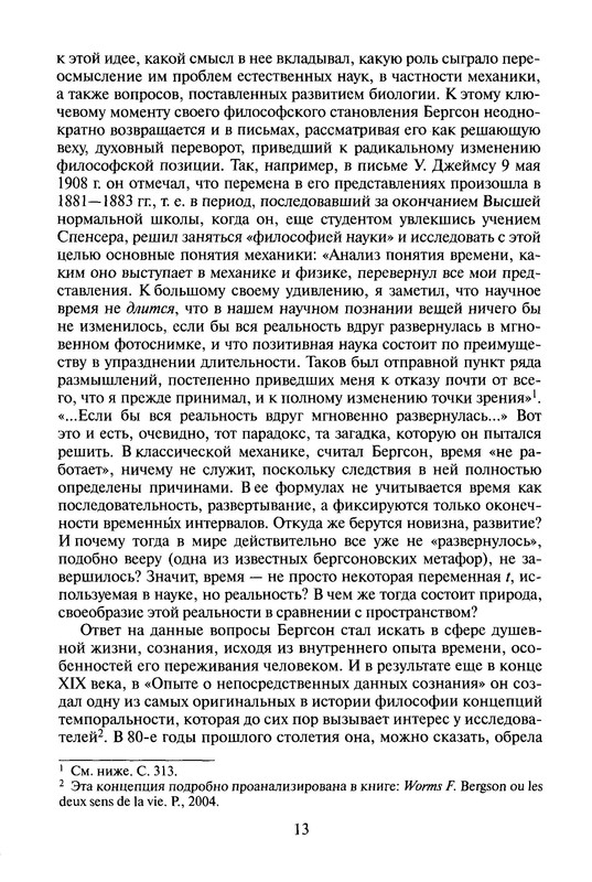 p0013