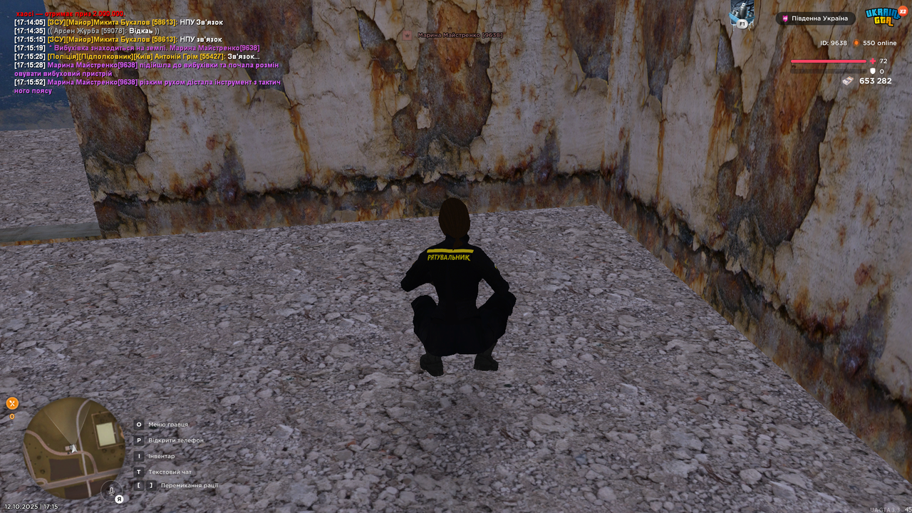 UKRAINE GTA 12.10.2025 17_15_59