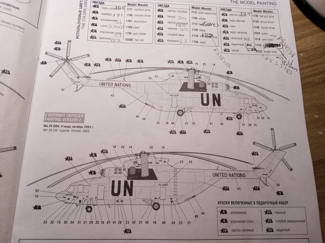 17361021899302350150583876717317