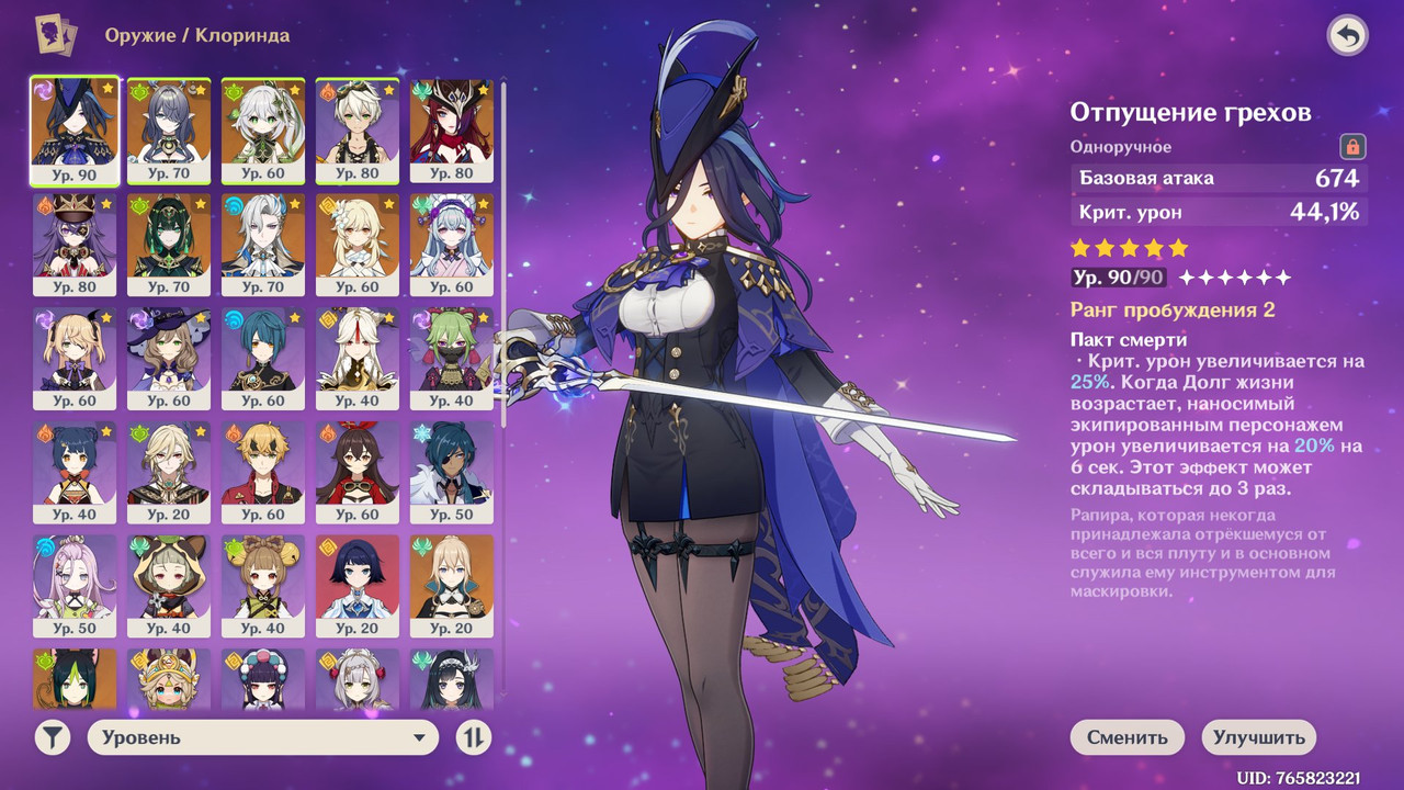 2ebpt8jbw4pxkcb8yl5c