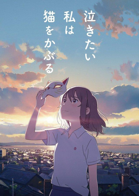 nakitai watashi wa neko o kaburu 628042243 large - Amor De Gata BluRayRIP Español (2020) Animación