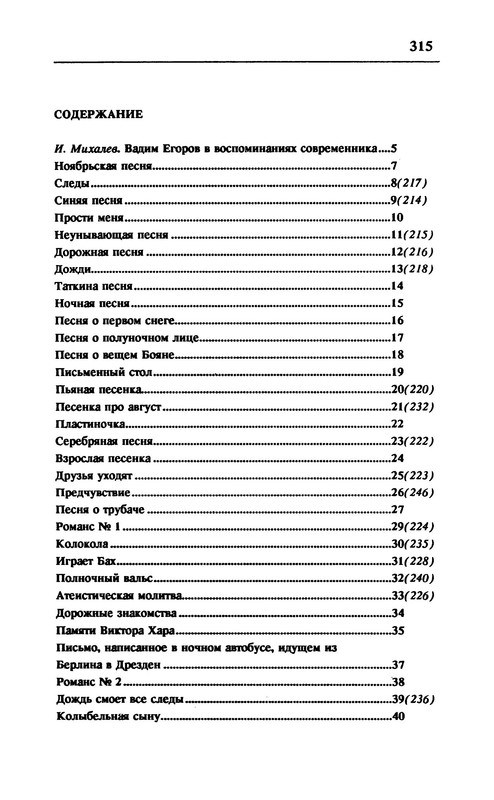 p0021