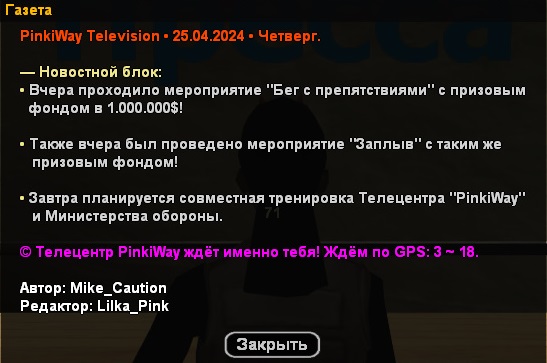 gta-sa-2024-04-26-02-02-30-446.jpg