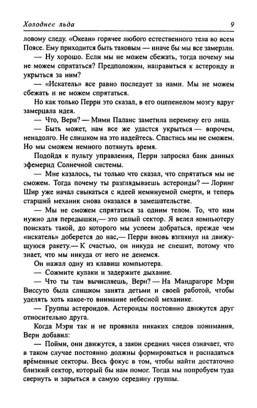 p0011