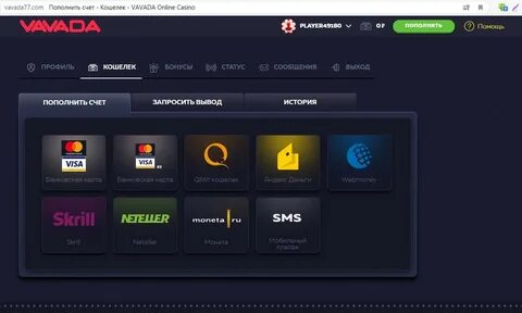Рискните и выиграйте играйте в вавада казино