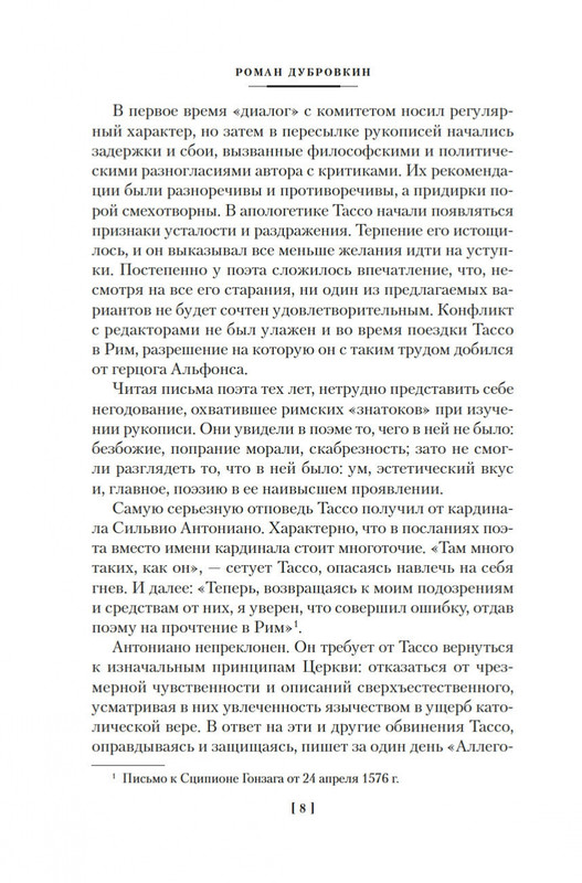 1-page-0007