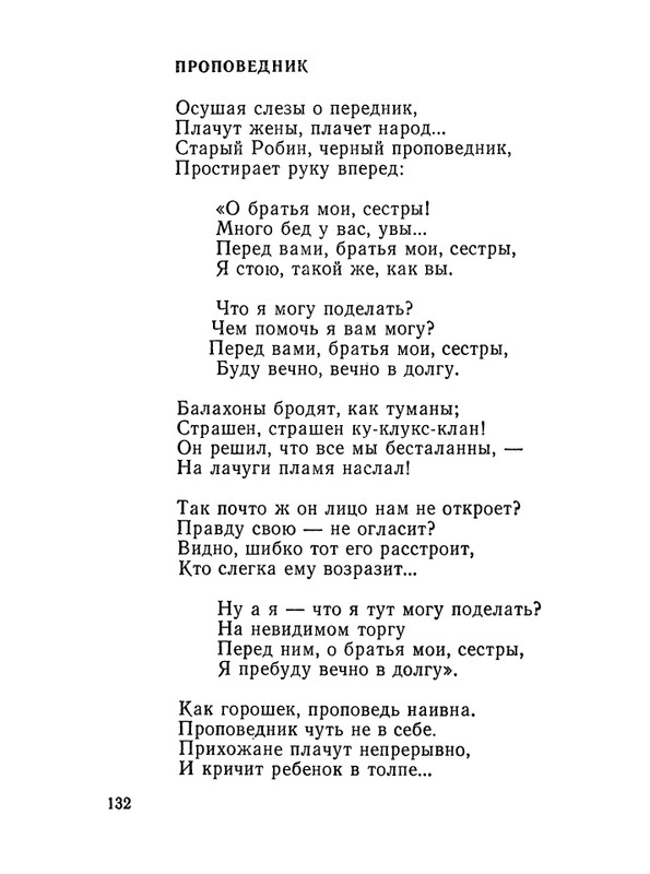 1987-page-0133