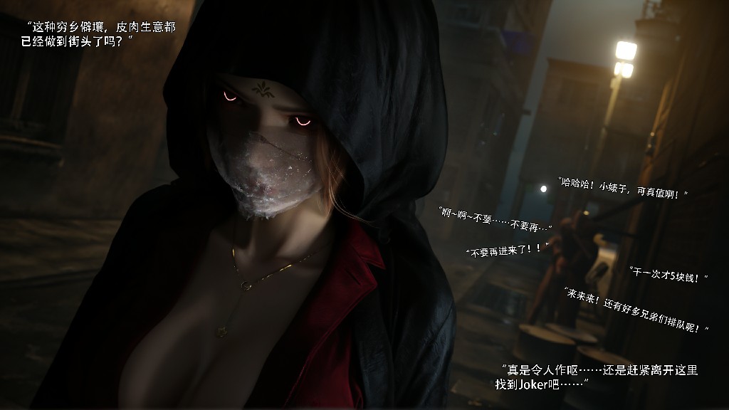 逆转 归尘长梦 16 102P 346MB (6)