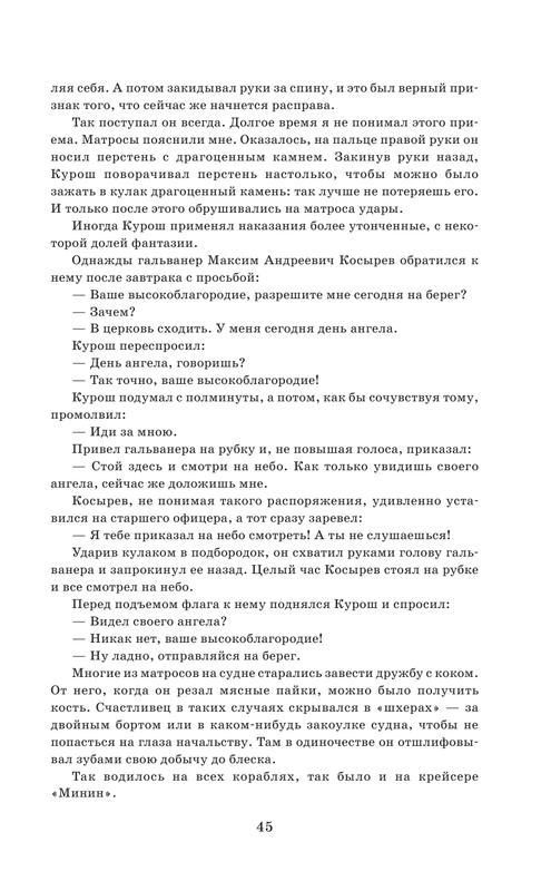 ASE000000000862513-045