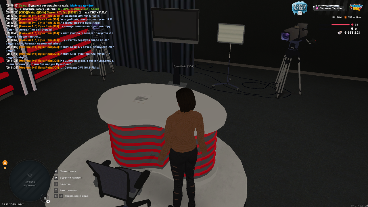 UKRAINE GTA 29 12 2025 9 11 42