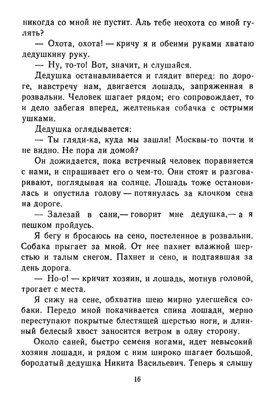 p0018