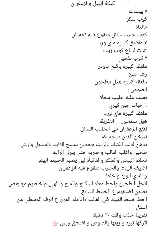 3D267F56-E4AA-4770-8685-8EDD2EFD7AA8