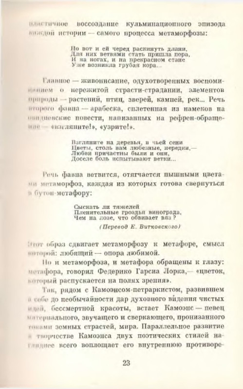 p0024