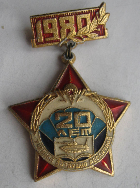 ВС3010-01