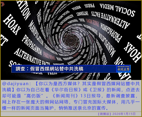 https://i.postimg.cc/bwPfRXTn/20260115-bt-(3).jpg