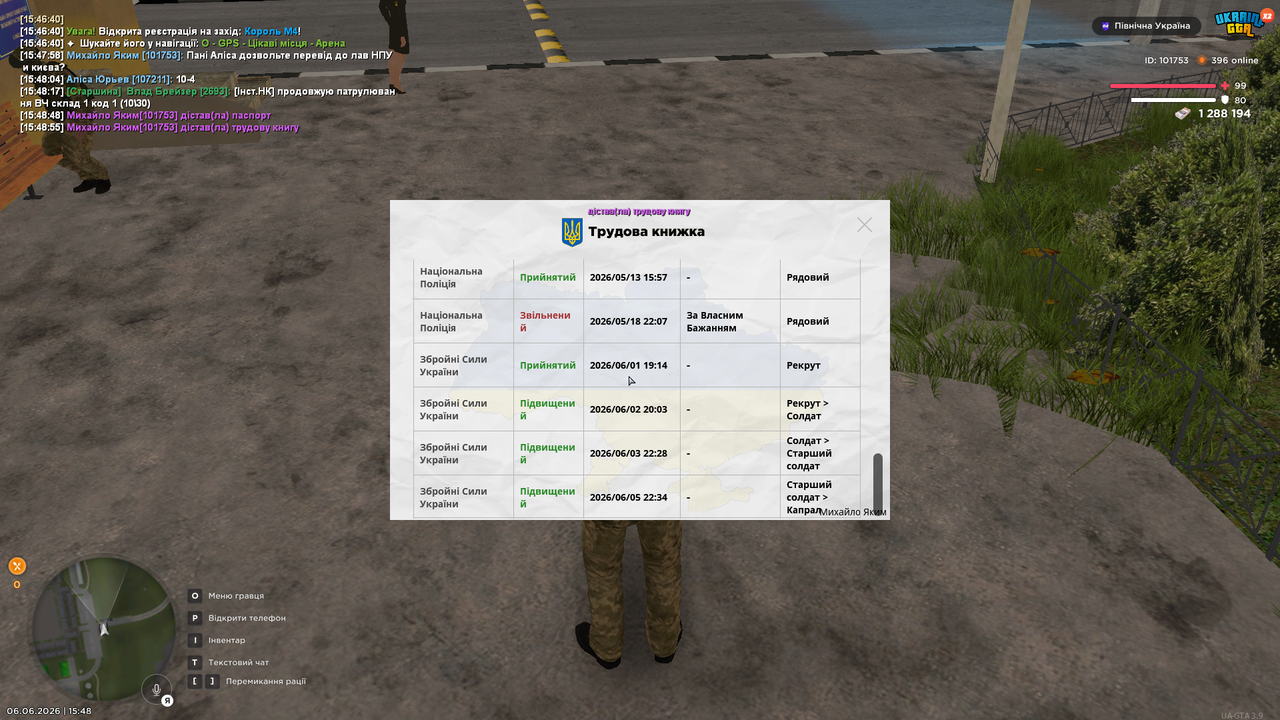 UKRAINE GTA 06 06 2026 15 48 58