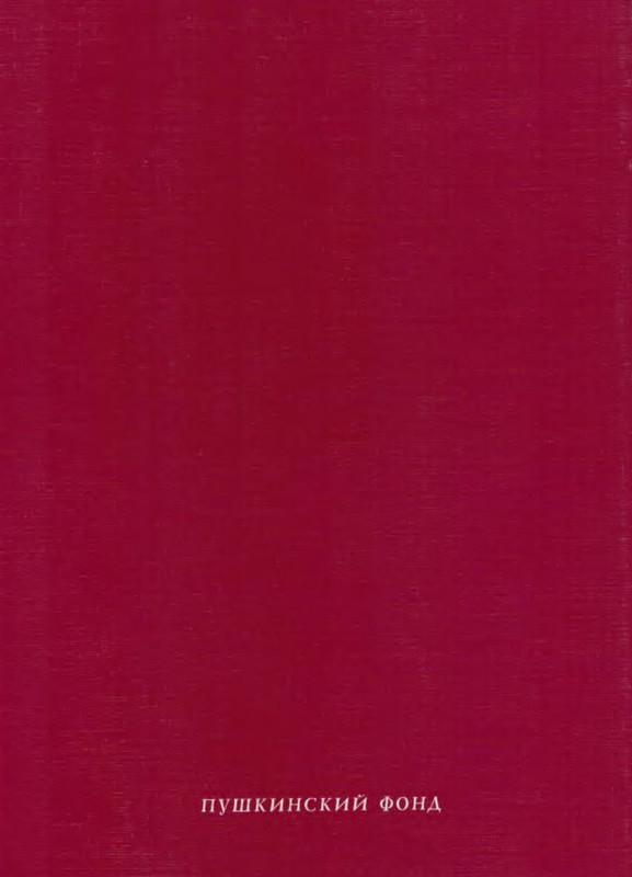 2-p0025