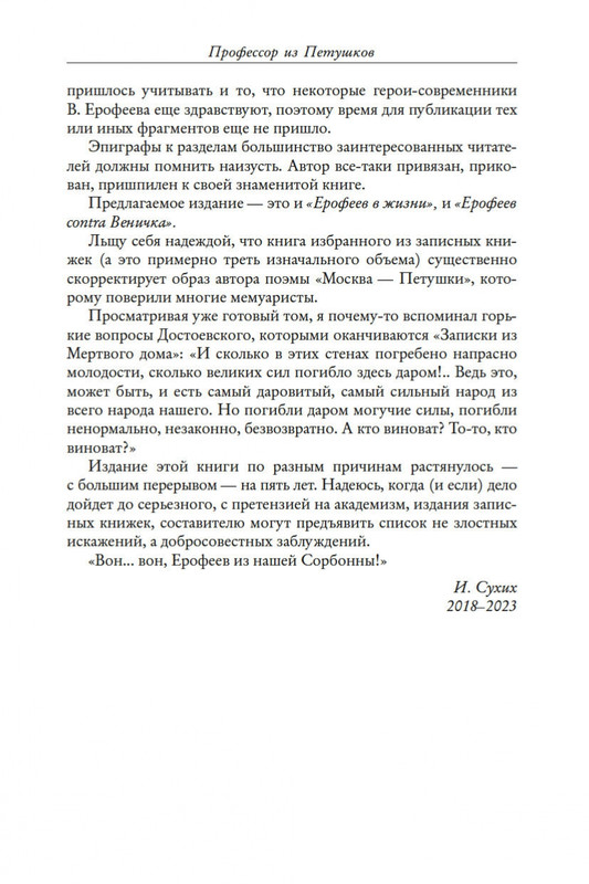 2-page-0007