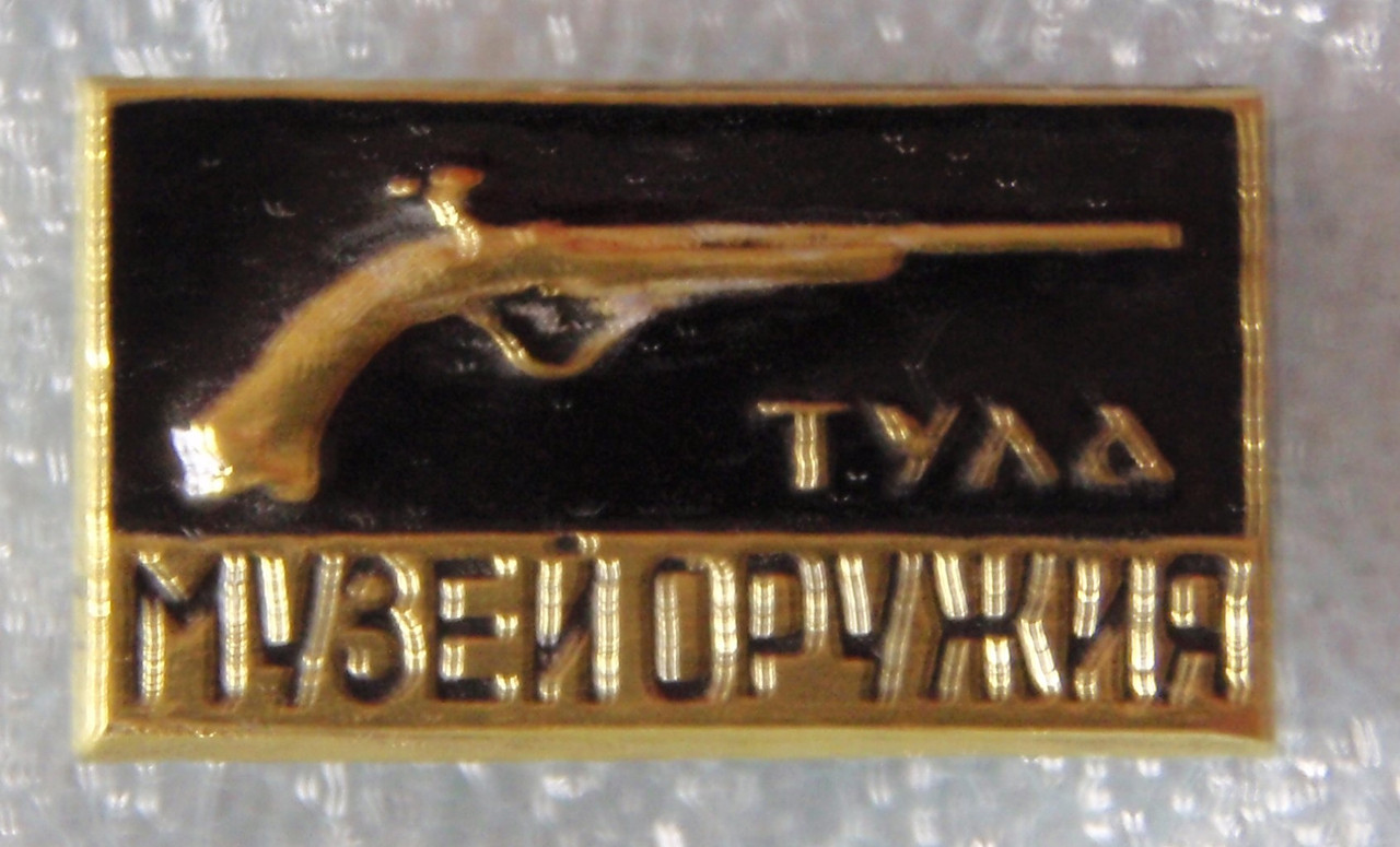 ЗНАЧКИ (3)