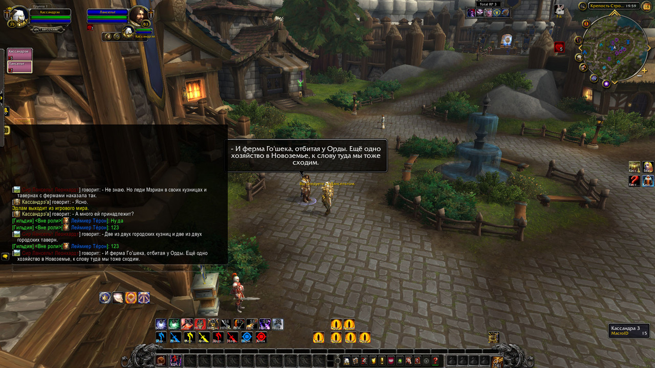 WoWScrnShot_011823_195945