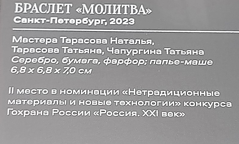 https://i.postimg.cc/bwPyhFgW/305-IMG-20241031-114320.jpg