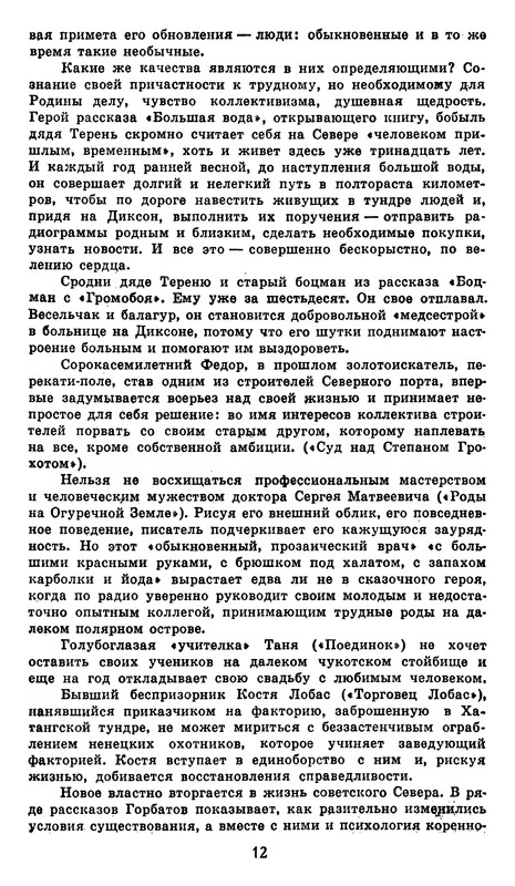 p0014