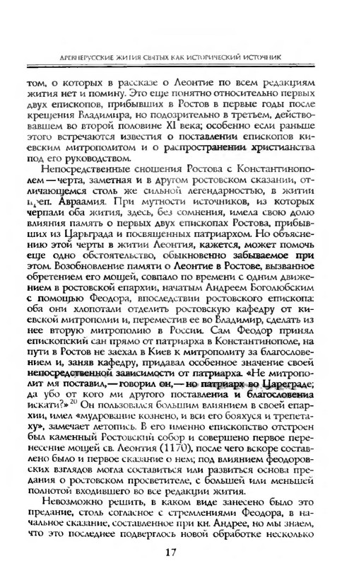 p0018