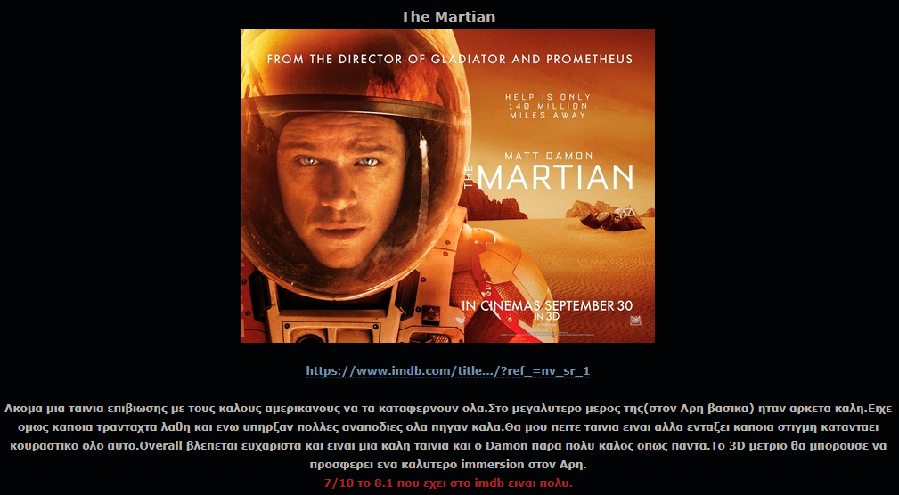 The-Martian-2015.png