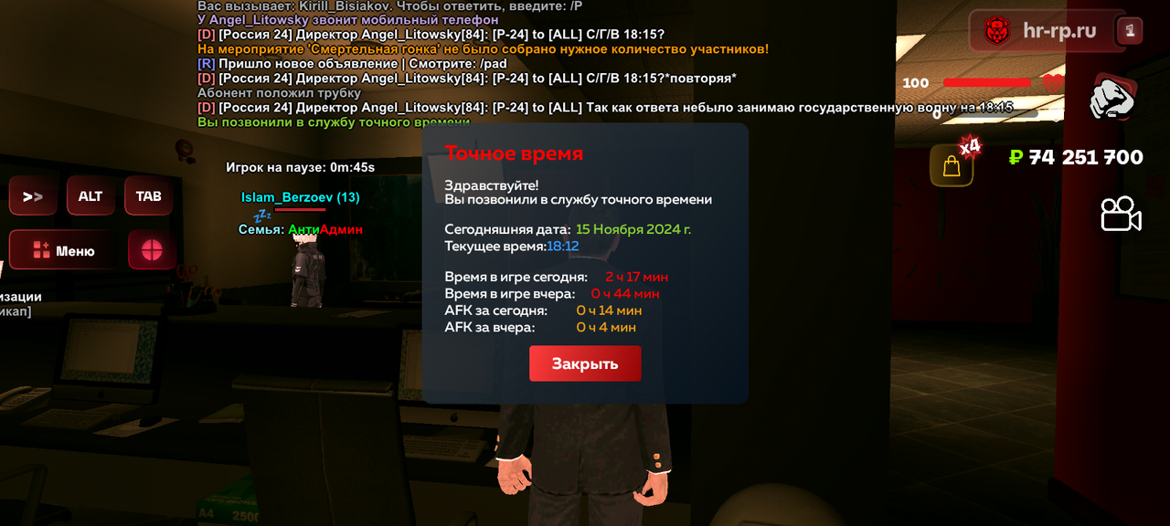 Screenshot_20241115-181227