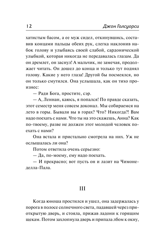 ASE000000000870612-12