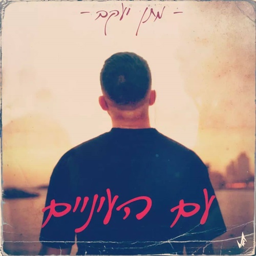 תמונה