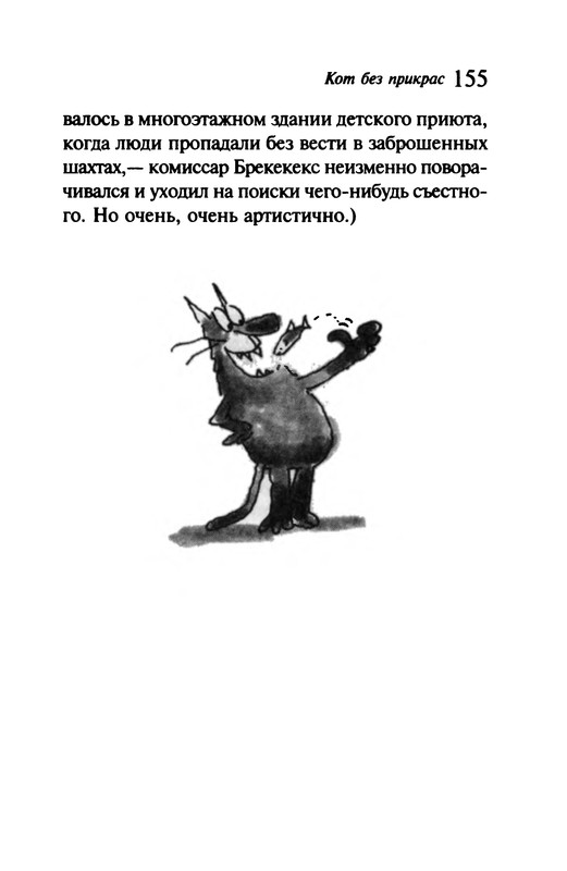 p0156